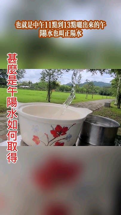 陽水 陰水|風水「陰陽水」——甚麼是陰水甚麼是陽水 (下)